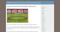 Desktop Screenshot of joomlaseo.org